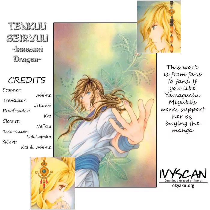 Tenkuu Seiryuu Chapter 7.2 page 1 - Chapter 7.2 (b): Echoing Sky