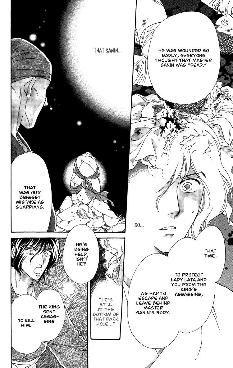 Tenkuu Seiryuu Chapter 7.2 page 12 - Chapter 7.2 (b): Echoing Sky