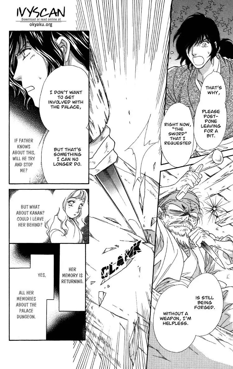 Tenkuu Seiryuu Chapter 7.2 page 16 - Chapter 7.2 (b): Echoing Sky