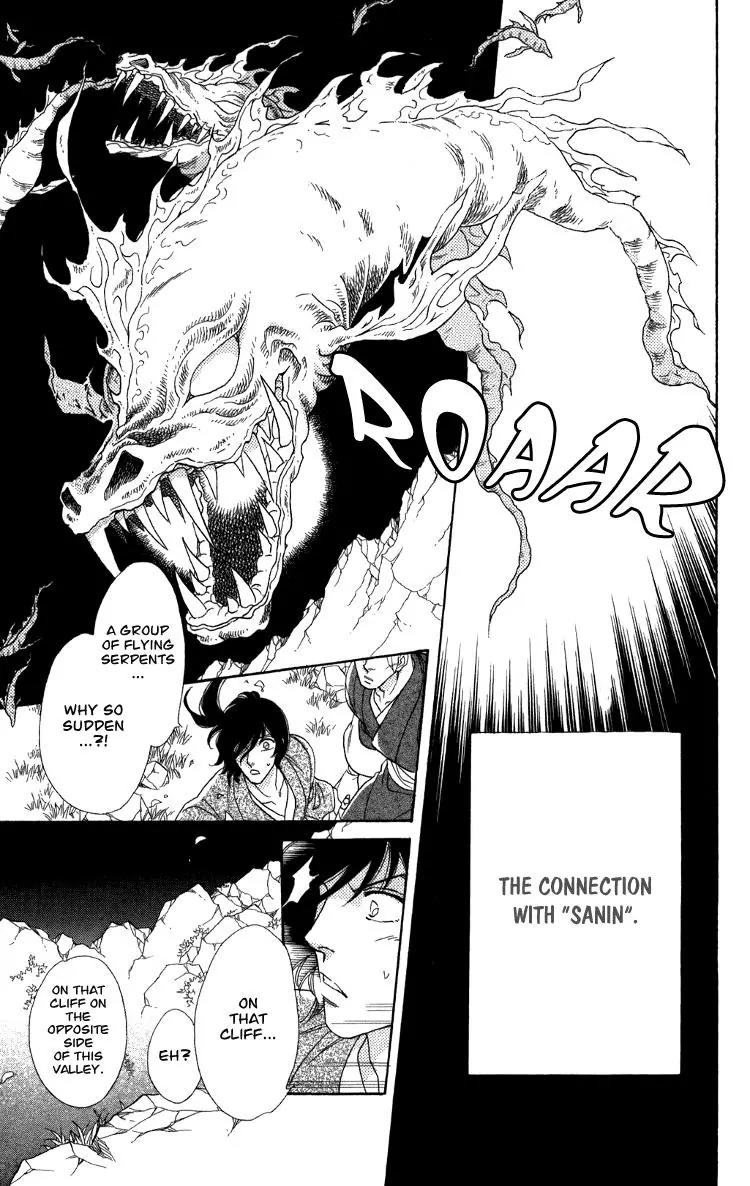 Tenkuu Seiryuu Chapter 7.2 page 17 - Chapter 7.2 (b): Echoing Sky