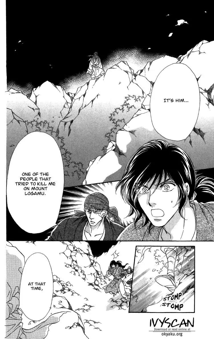 Tenkuu Seiryuu Chapter 7.2 page 18 - Chapter 7.2 (b): Echoing Sky