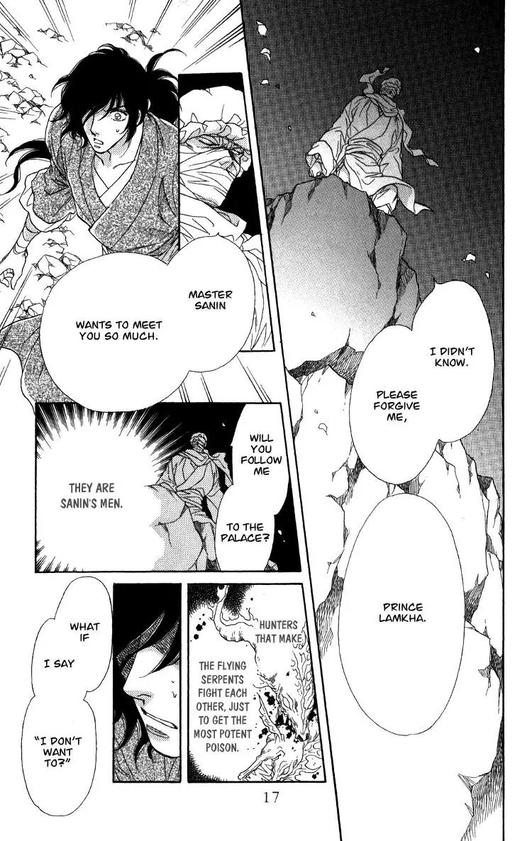 Tenkuu Seiryuu Chapter 7.2 page 19 - Chapter 7.2 (b): Echoing Sky
