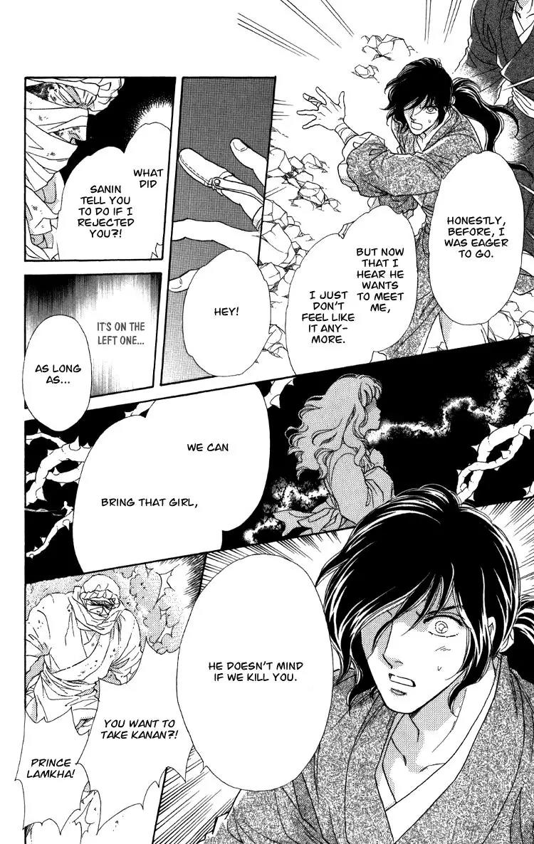 Tenkuu Seiryuu Chapter 7.2 page 20 - Chapter 7.2 (b): Echoing Sky
