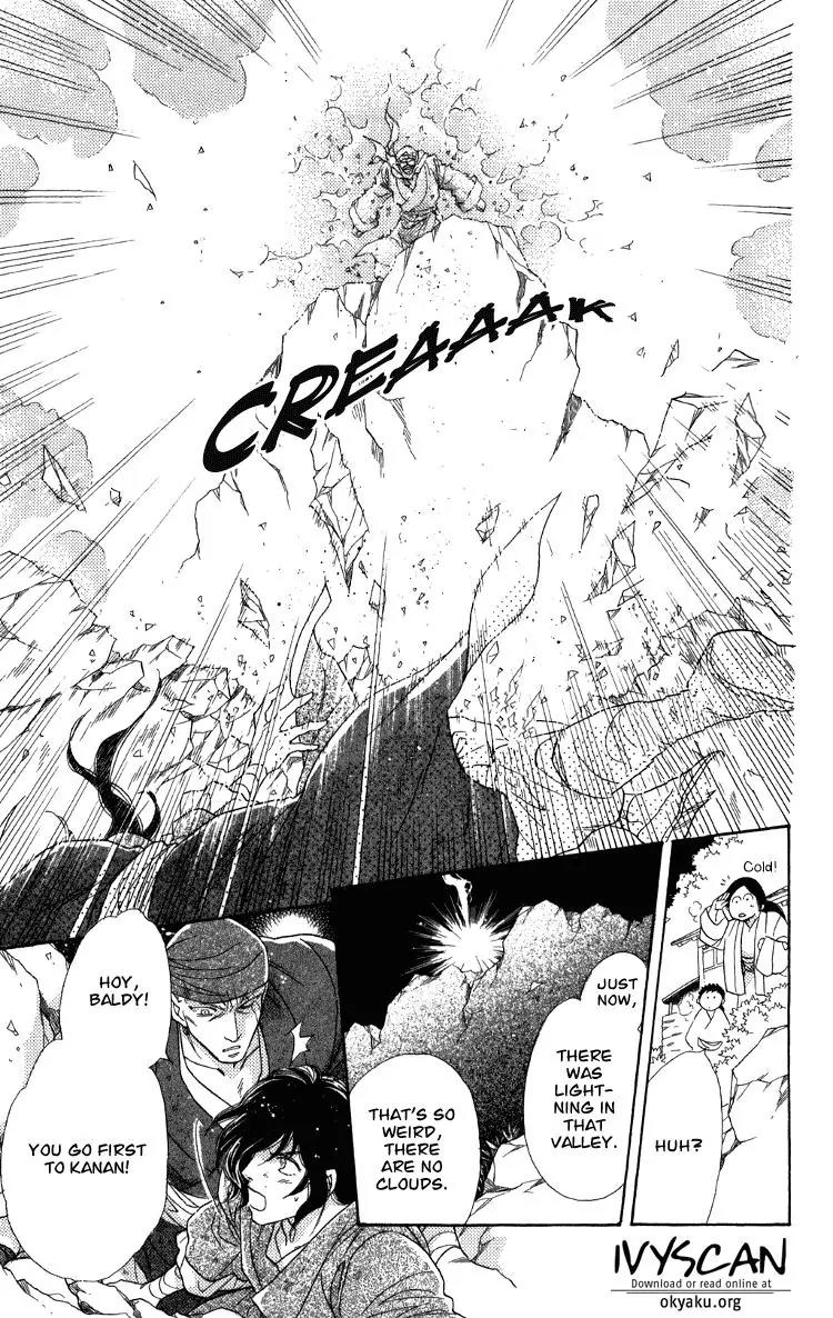Tenkuu Seiryuu Chapter 7.2 page 21 - Chapter 7.2 (b): Echoing Sky