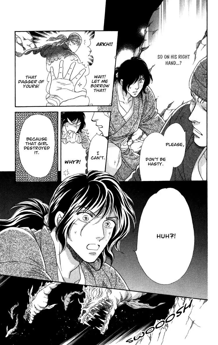 Tenkuu Seiryuu Chapter 7.2 page 23 - Chapter 7.2 (b): Echoing Sky