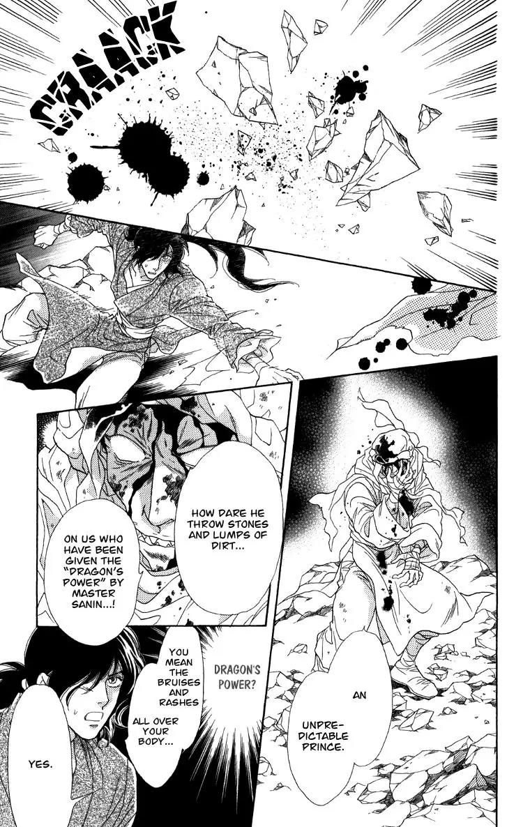 Tenkuu Seiryuu Chapter 7.2 page 31 - Chapter 7.2 (b): Echoing Sky