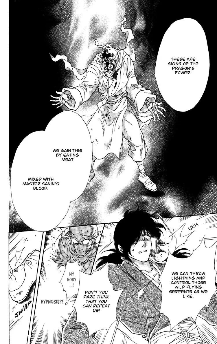 Tenkuu Seiryuu Chapter 7.2 page 32 - Chapter 7.2 (b): Echoing Sky