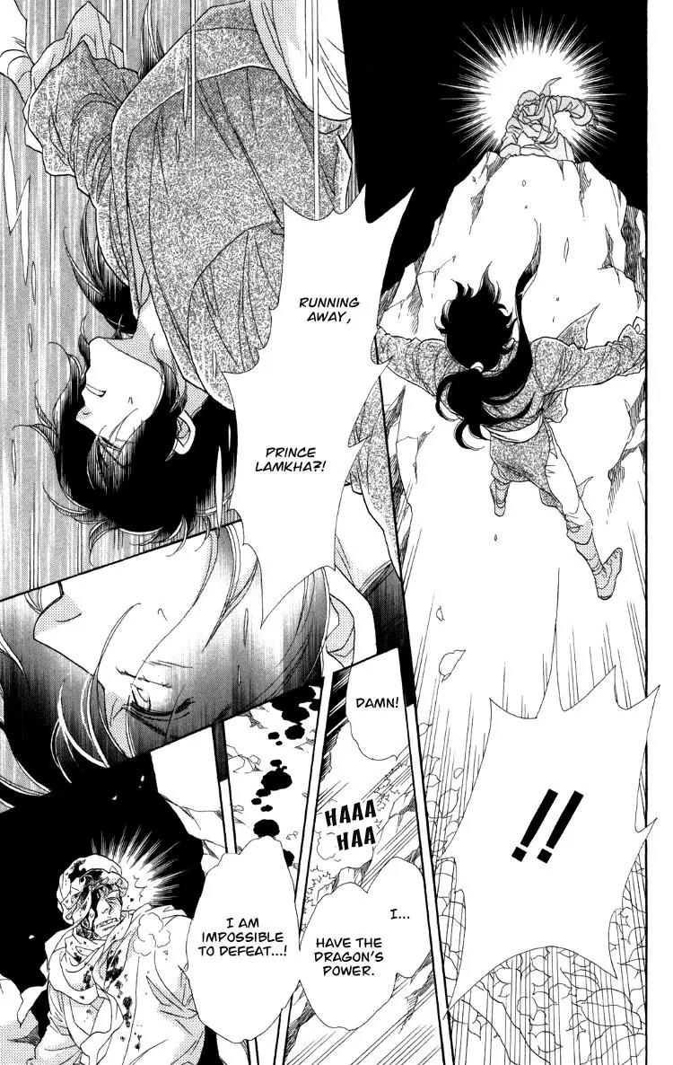 Tenkuu Seiryuu Chapter 7.2 page 33 - Chapter 7.2 (b): Echoing Sky