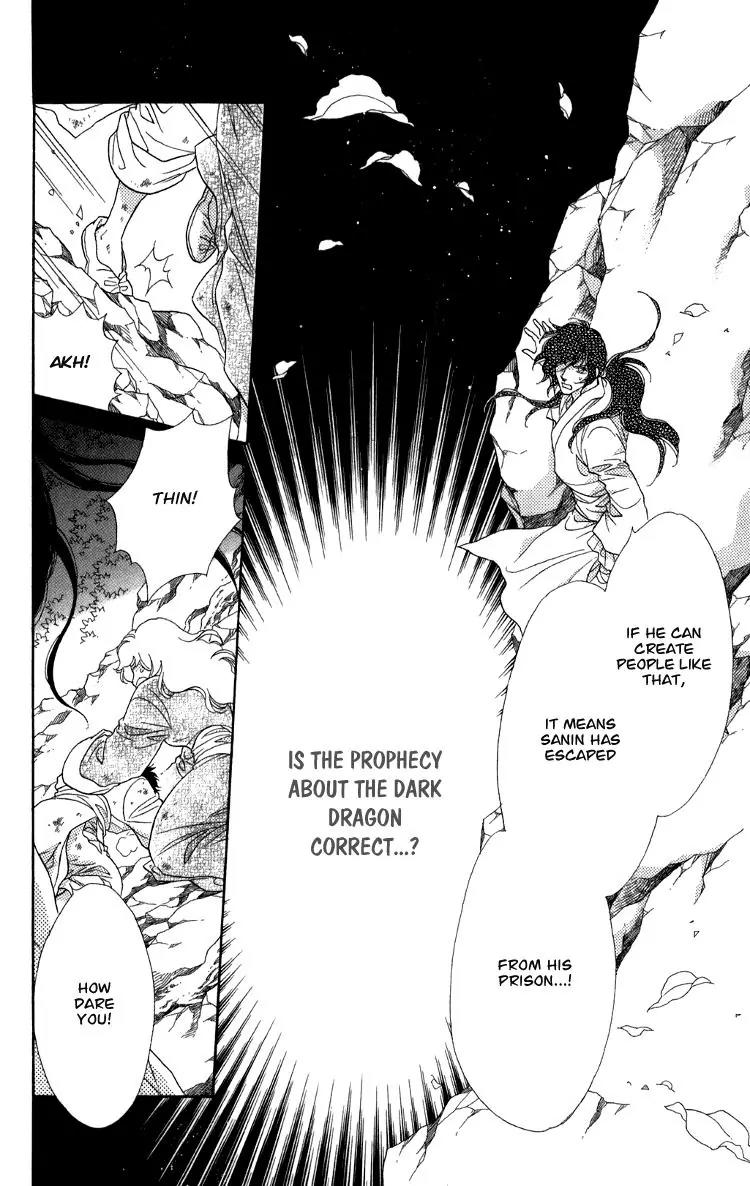 Tenkuu Seiryuu Chapter 7.2 page 36 - Chapter 7.2 (b): Echoing Sky