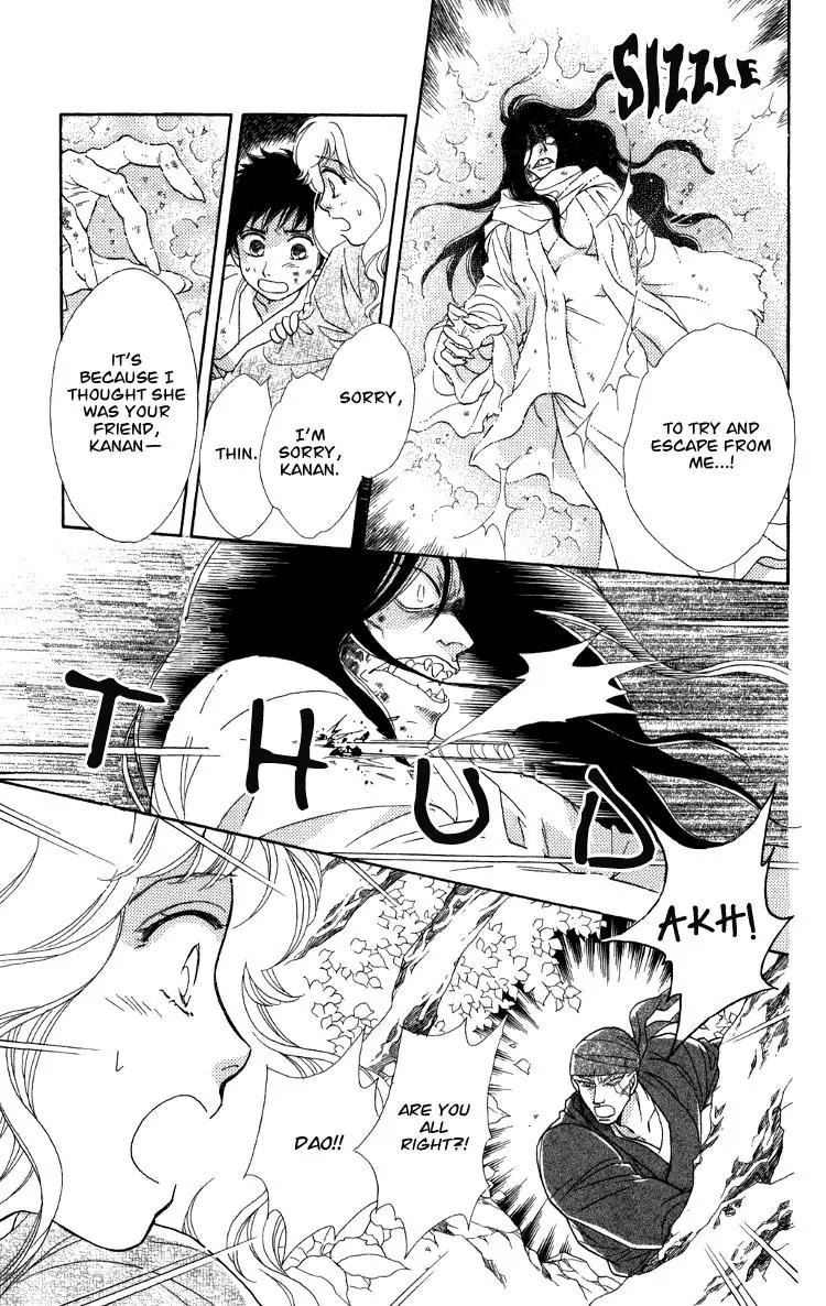Tenkuu Seiryuu Chapter 7.2 page 37 - Chapter 7.2 (b): Echoing Sky