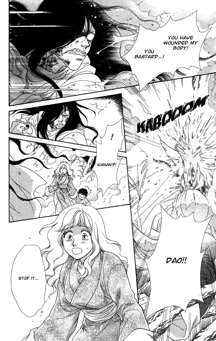 Tenkuu Seiryuu Chapter 7.2 page 38 - Chapter 7.2 (b): Echoing Sky