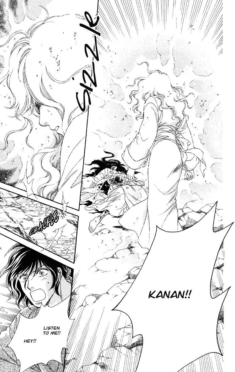 Tenkuu Seiryuu Chapter 7.2 page 41 - Chapter 7.2 (b): Echoing Sky
