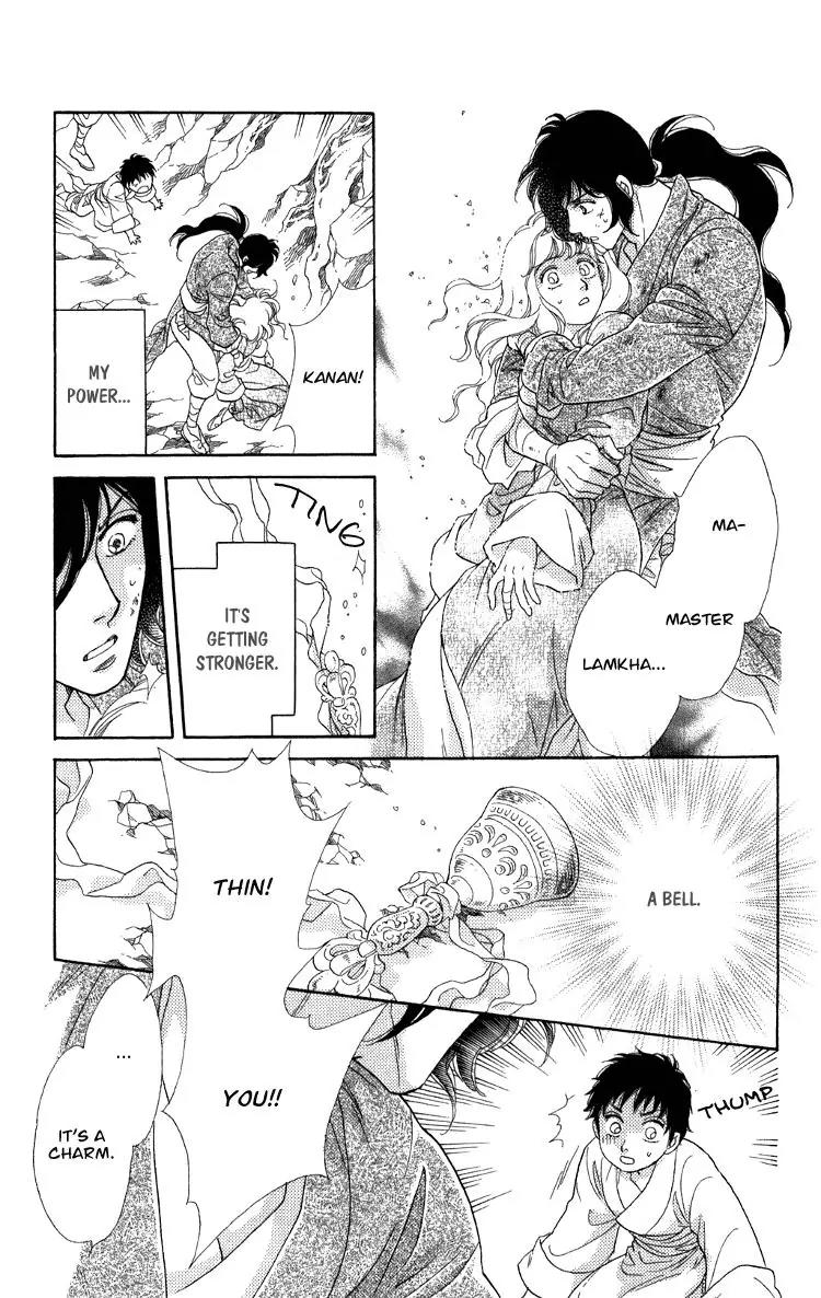 Tenkuu Seiryuu Chapter 7.2 page 43 - Chapter 7.2 (b): Echoing Sky