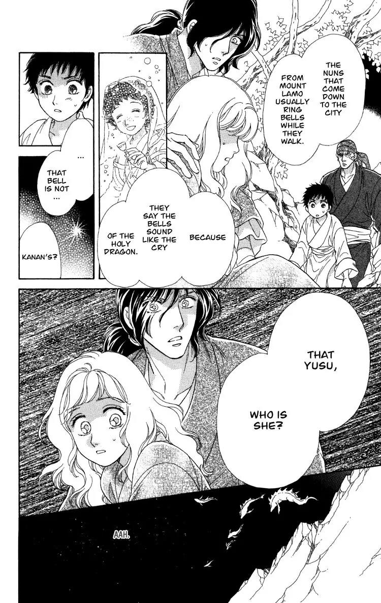 Tenkuu Seiryuu Chapter 7.2 page 44 - Chapter 7.2 (b): Echoing Sky