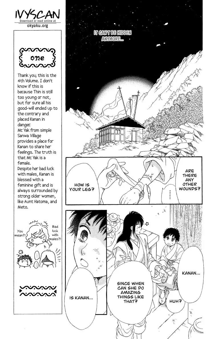 Tenkuu Seiryuu Chapter 7.2 page 45 - Chapter 7.2 (b): Echoing Sky