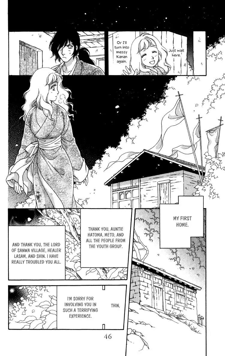 Tenkuu Seiryuu Chapter 7.2 page 48 - Chapter 7.2 (b): Echoing Sky