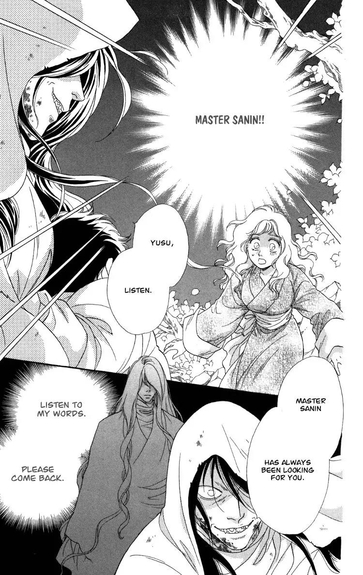 Tenkuu Seiryuu Chapter 7.2 page 7 - Chapter 7.2 (b): Echoing Sky