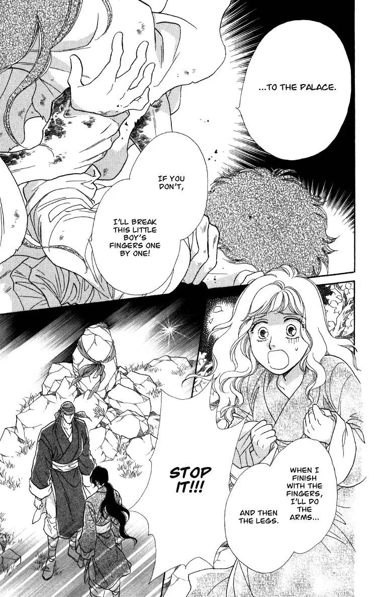 Tenkuu Seiryuu Chapter 7.2 page 9 - Chapter 7.2 (b): Echoing Sky