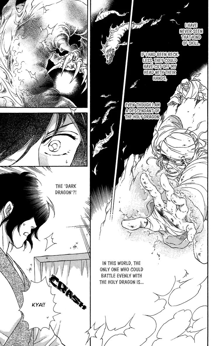 Tenkuu Seiryuu Chapter 7 page 10 - Chapter 7a: Echoing Sky