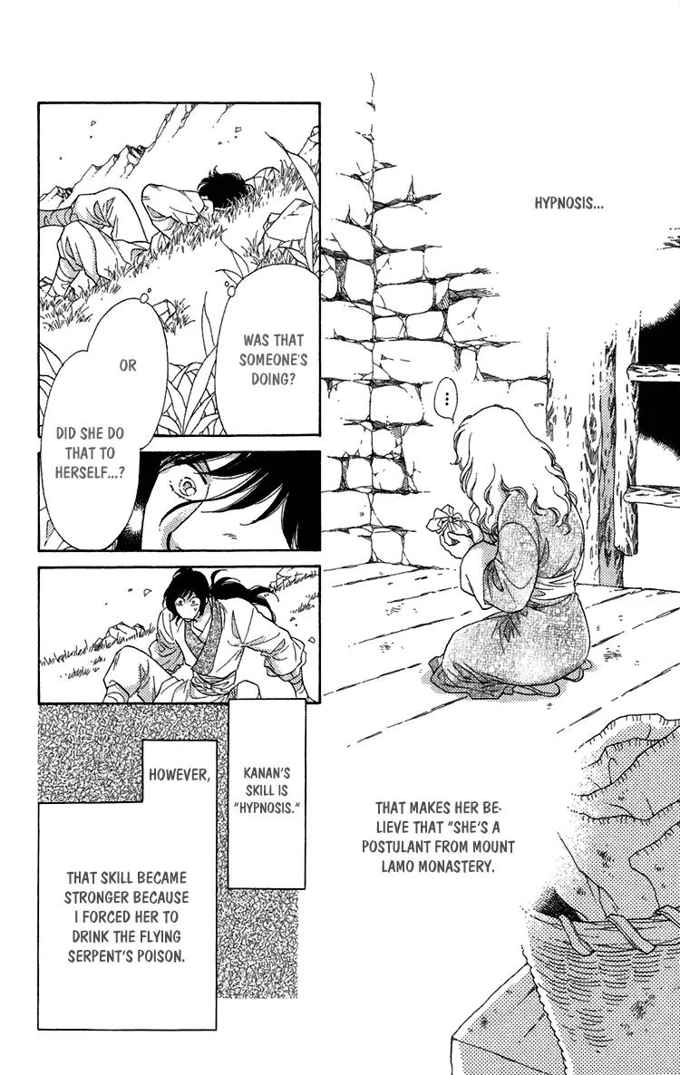 Tenkuu Seiryuu Chapter 7 page 13 - Chapter 7a: Echoing Sky