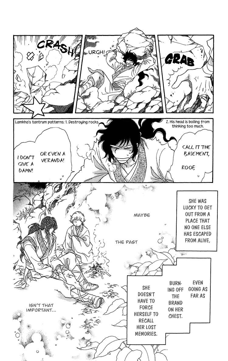Tenkuu Seiryuu Chapter 7 page 15 - Chapter 7a: Echoing Sky