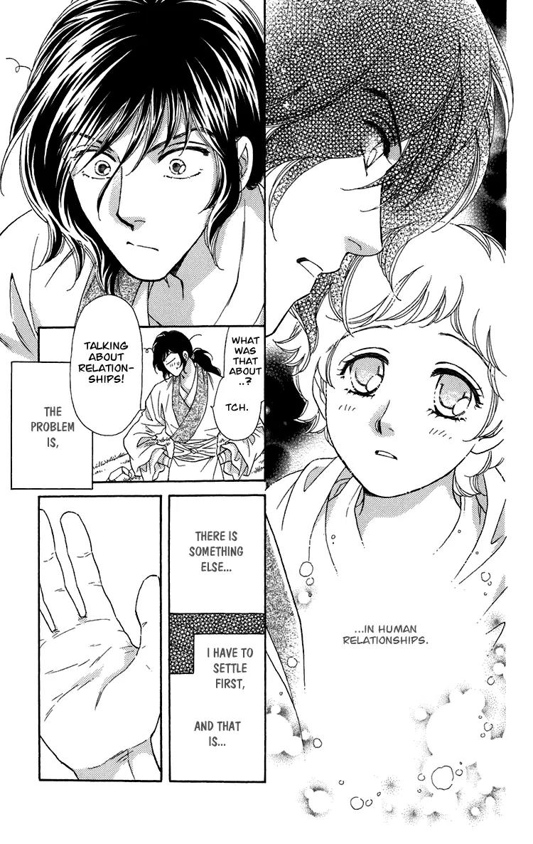 Tenkuu Seiryuu Chapter 7 page 16 - Chapter 7a: Echoing Sky