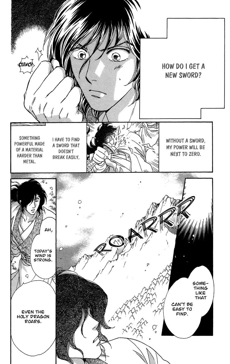 Tenkuu Seiryuu Chapter 7 page 17 - Chapter 7a: Echoing Sky
