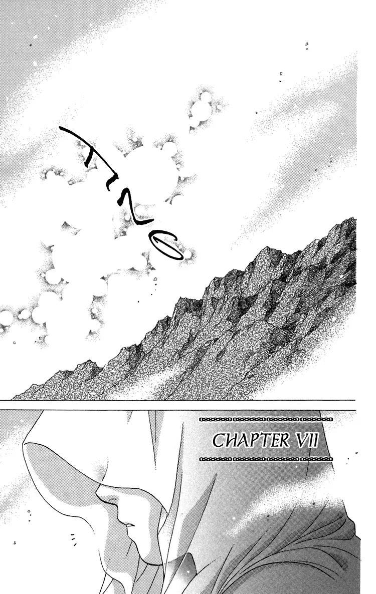 Tenkuu Seiryuu Chapter 7 page 2 - Chapter 7a: Echoing Sky