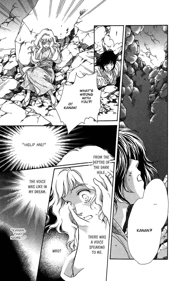 Tenkuu Seiryuu Chapter 7 page 22 - Chapter 7a: Echoing Sky