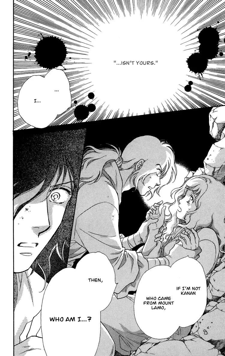 Tenkuu Seiryuu Chapter 7 page 23 - Chapter 7a: Echoing Sky