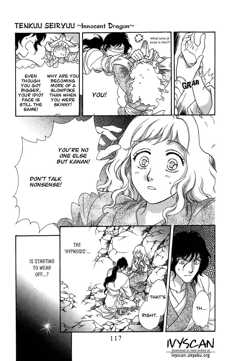 Tenkuu Seiryuu Chapter 7 page 24 - Chapter 7a: Echoing Sky
