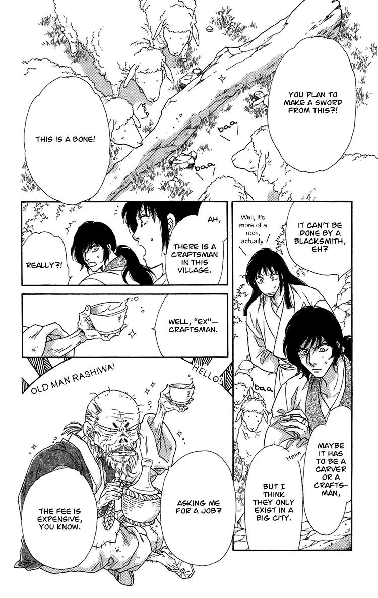 Tenkuu Seiryuu Chapter 7 page 25 - Chapter 7a: Echoing Sky