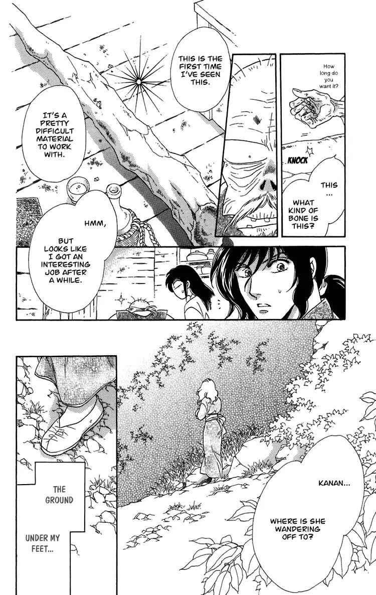 Tenkuu Seiryuu Chapter 7 page 27 - Chapter 7a: Echoing Sky