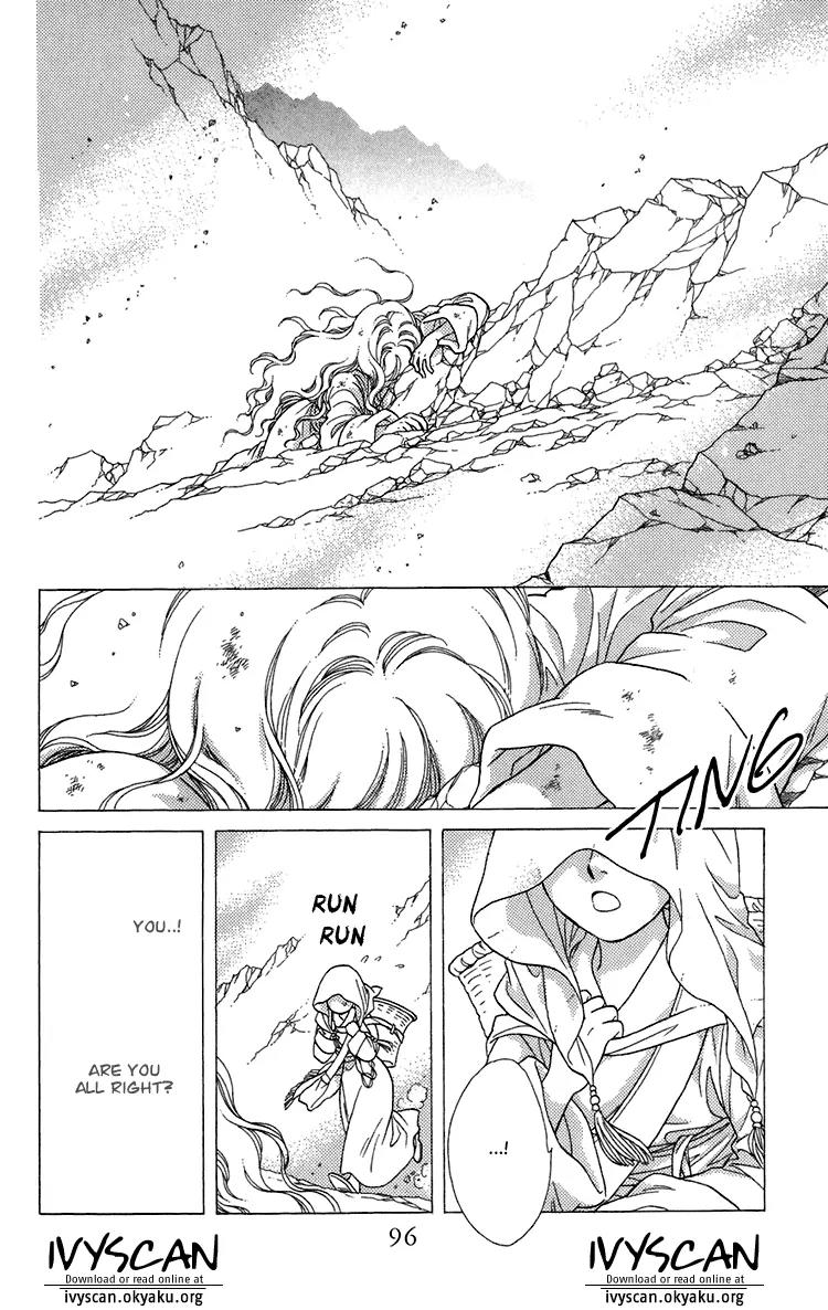 Tenkuu Seiryuu Chapter 7 page 3 - Chapter 7a: Echoing Sky
