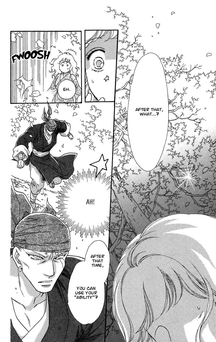 Tenkuu Seiryuu Chapter 7 page 31 - Chapter 7a: Echoing Sky
