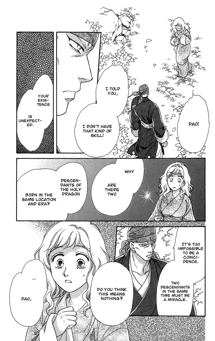 Tenkuu Seiryuu Chapter 7 page 32 - Chapter 7a: Echoing Sky