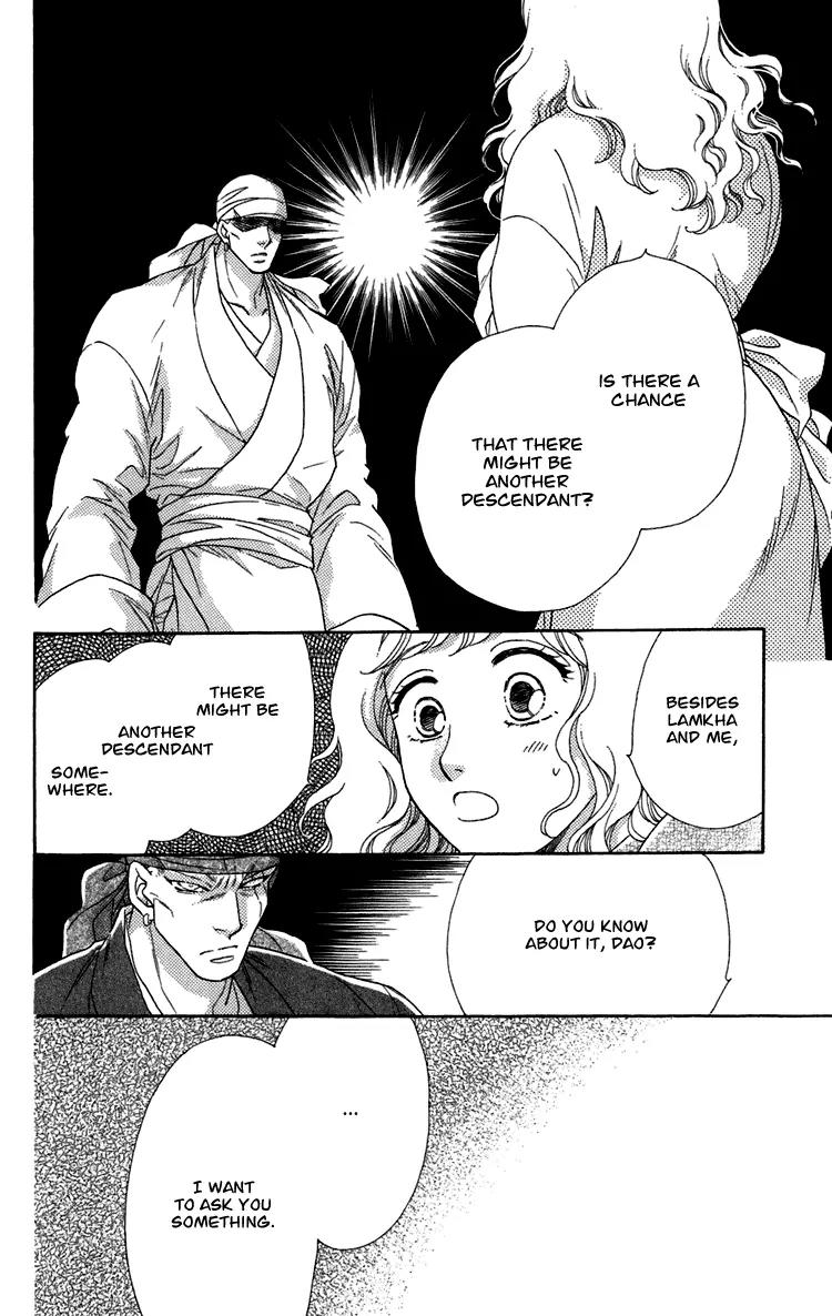 Tenkuu Seiryuu Chapter 7 page 33 - Chapter 7a: Echoing Sky