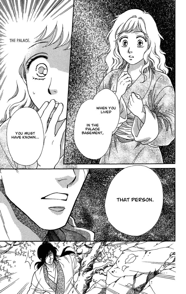 Tenkuu Seiryuu Chapter 7 page 34 - Chapter 7a: Echoing Sky