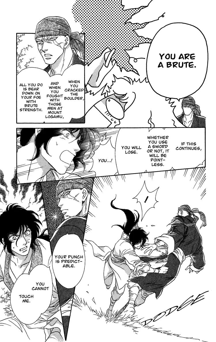 Tenkuu Seiryuu Chapter 7 page 36 - Chapter 7a: Echoing Sky