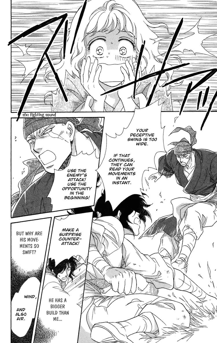 Tenkuu Seiryuu Chapter 7 page 37 - Chapter 7a: Echoing Sky