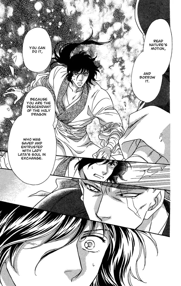 Tenkuu Seiryuu Chapter 7 page 38 - Chapter 7a: Echoing Sky