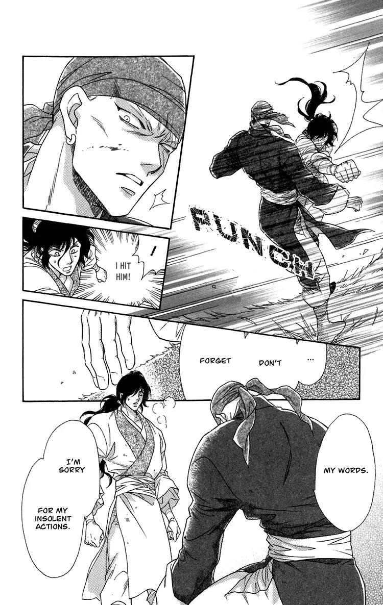 Tenkuu Seiryuu Chapter 7 page 39 - Chapter 7a: Echoing Sky