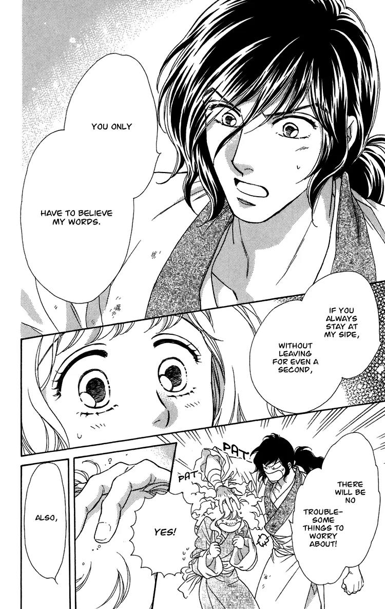 Tenkuu Seiryuu Chapter 7 page 41 - Chapter 7a: Echoing Sky