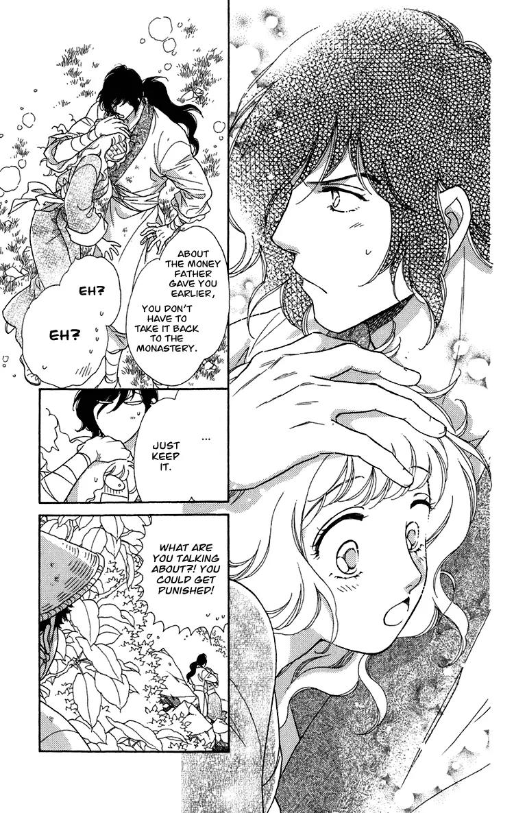 Tenkuu Seiryuu Chapter 7 page 42 - Chapter 7a: Echoing Sky