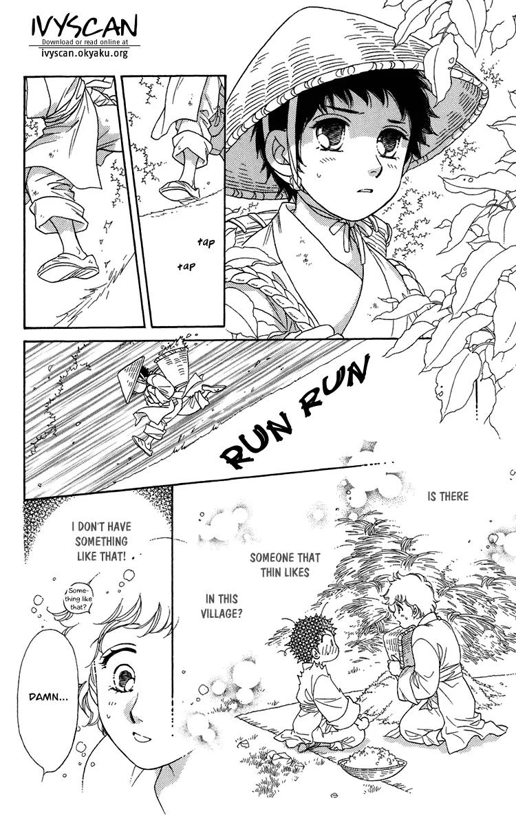 Tenkuu Seiryuu Chapter 7 page 43 - Chapter 7a: Echoing Sky