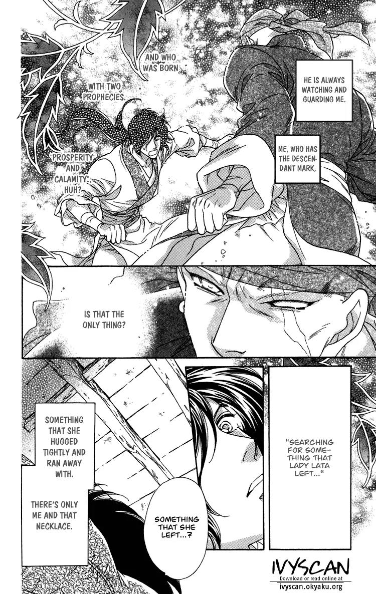 Tenkuu Seiryuu Chapter 7 page 45 - Chapter 7a: Echoing Sky