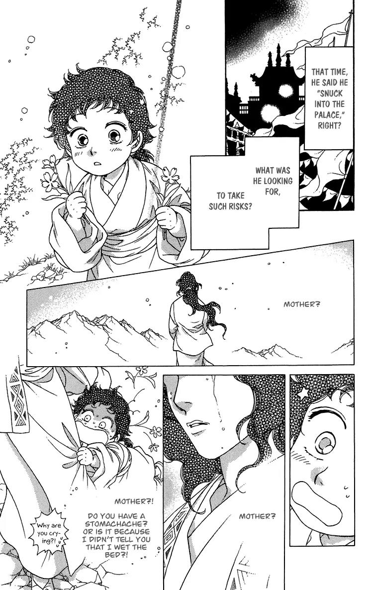 Tenkuu Seiryuu Chapter 7 page 46 - Chapter 7a: Echoing Sky