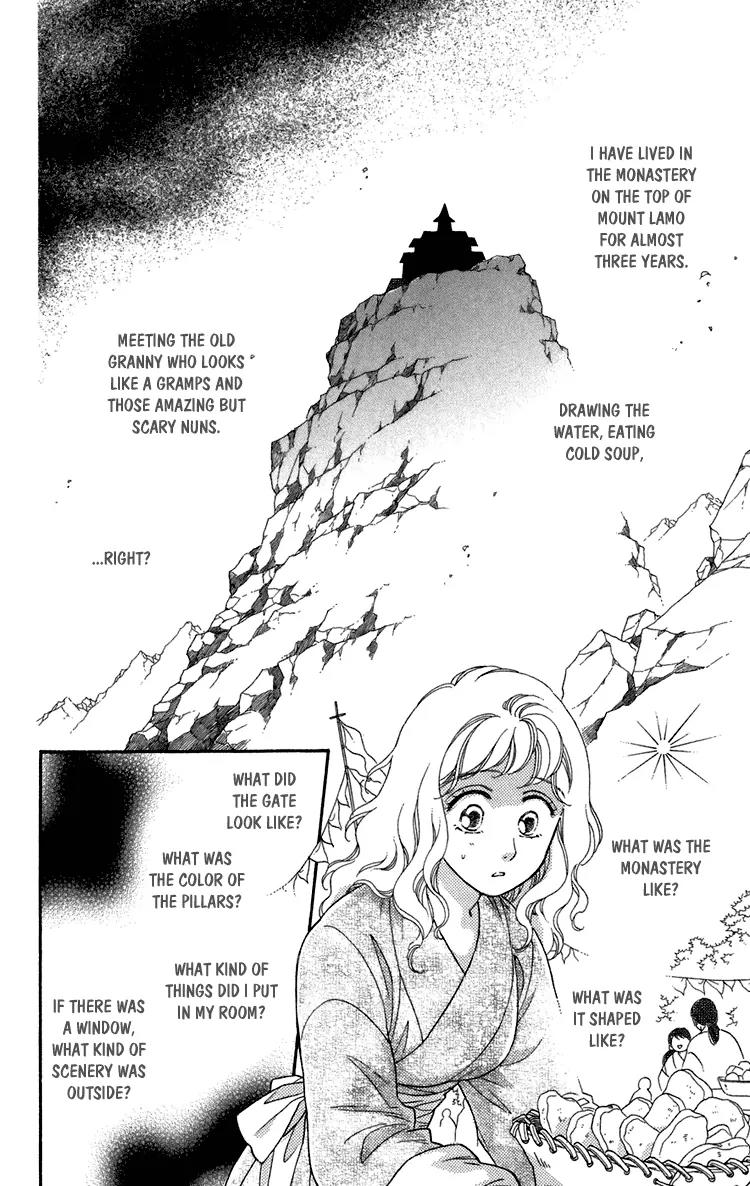 Tenkuu Seiryuu Chapter 7 page 5 - Chapter 7a: Echoing Sky