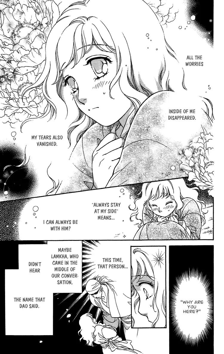 Tenkuu Seiryuu Chapter 7 page 50 - Chapter 7a: Echoing Sky