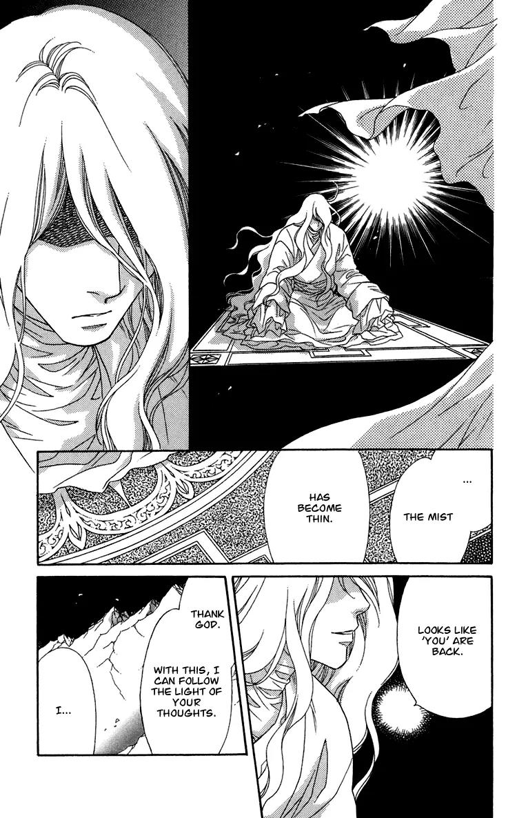 Tenkuu Seiryuu Chapter 7 page 54 - Chapter 7a: Echoing Sky